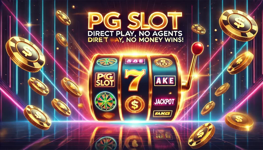 สมัคร pg slot